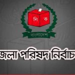 এক কোটি টাকার জাল নোটসহ গ্রেপ্তার ৩