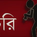 গোপনীয়তা আইন লঙ্ঘনে সু চি’র ৩ বছরের কারাদন্ড