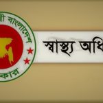 “সংকটের এই সময়ে গণমূখী বাজেট হয়েছে”