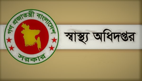 মেয়াদোত্তীর্ণের তারিখসহ লাইসেন্স নম্বর থাকতে হবে হাসপাতাল, ক্লিনিকের সাইনবোর্ডে