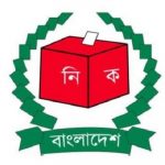 সোনার দামে নতুন রেকর্ড: ভরিতে ২,৬২৫ টাকা বেড়ে ২ লাখ ৩৪ হাজার ৬৮০ টাকা