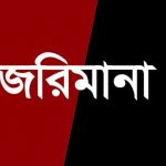 ‘এবিডিও/বিডিও’ পদে ৩০ জন নেবে আইপিডিসি ফাইন্যান্স