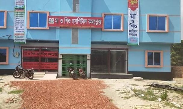 ৩ হাসপাতাল সিলগালা