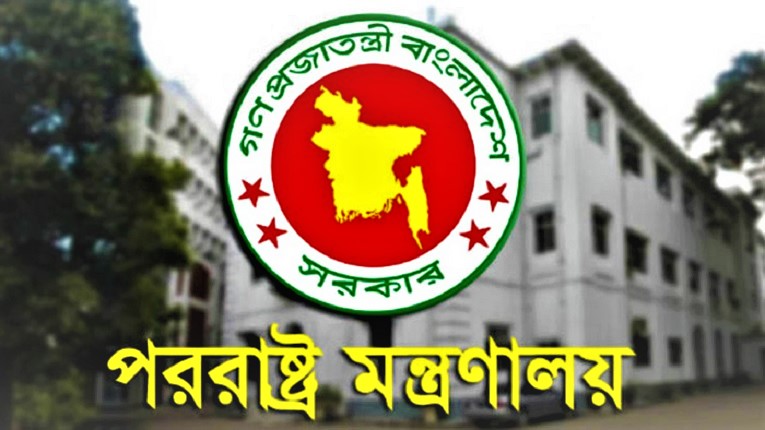 মিয়ানমারের রাষ্ট্রদূত