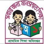 বাংলাদেশের সঙ্গে সম্পর্ককে আমরা ইতিবাচক দিকে এগিয়ে নিচ্ছি: রণধীর জয়সওয়াল