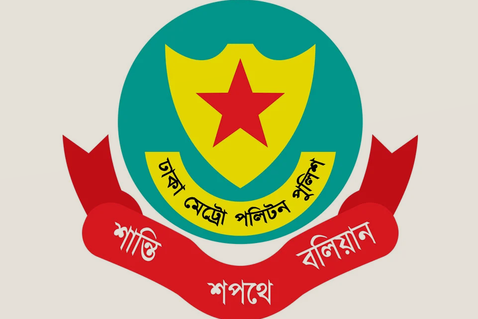 একই স্থানে যুবলীগ ও বিএনপি সমাবেশ ডাকায় নিষেধাজ্ঞা