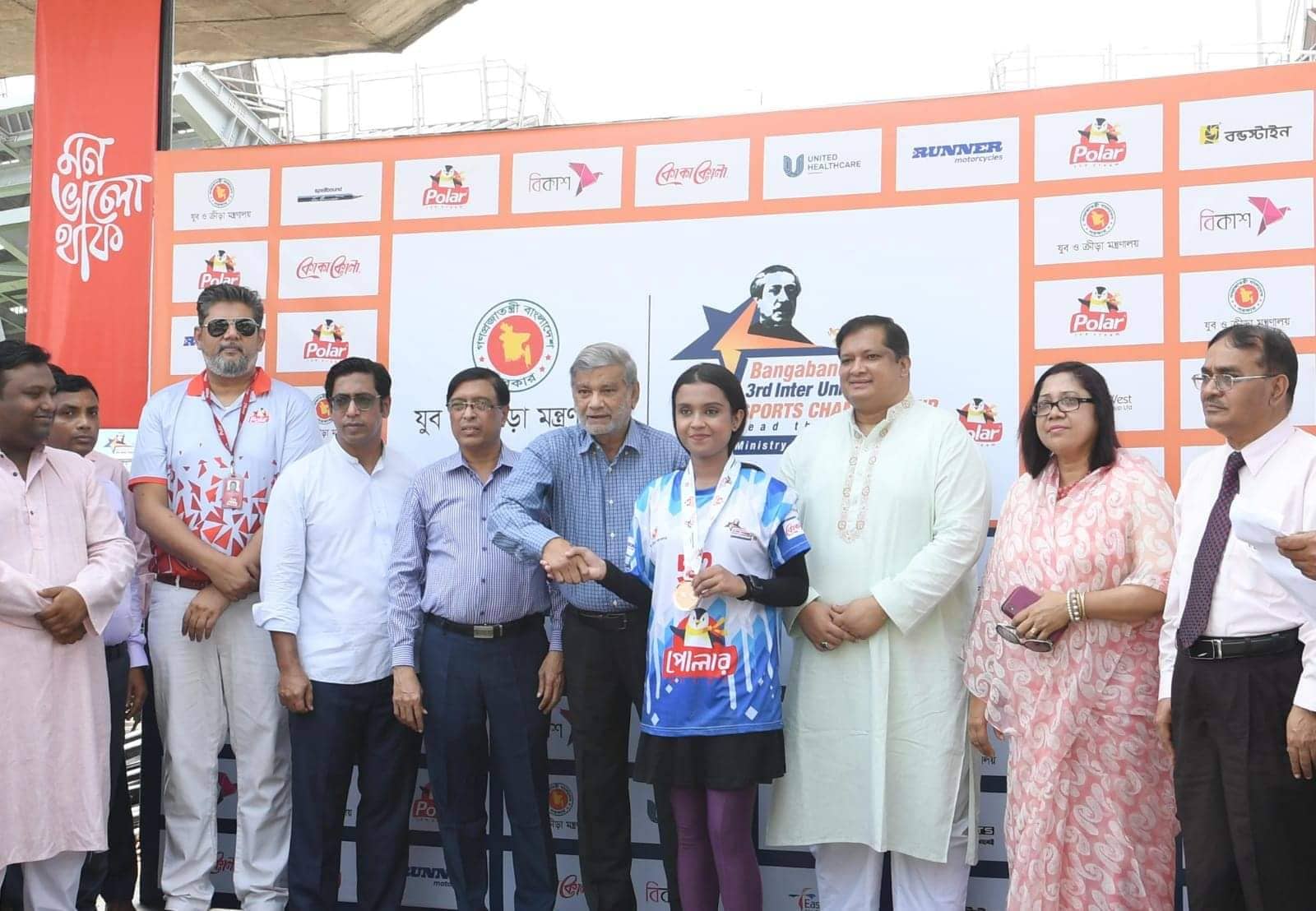 বঙ্গবন্ধু আন্তঃবিশ্ববিদ্যালয় স্পোর্টস চ্যাম্পিয়নশিপ এর ৩য় আসর এর উদ্বোধন