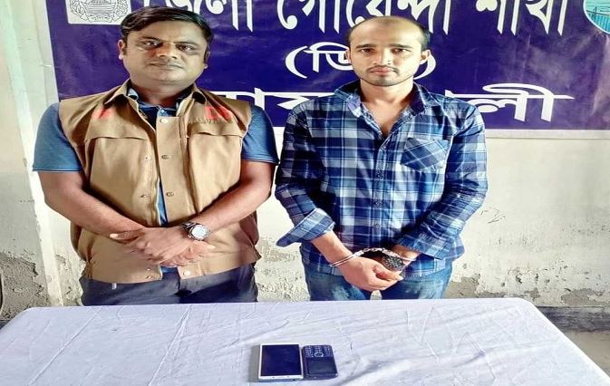 গৃহবধূকে ধর্ষণ অভিযুক্ত গ্রেফতার