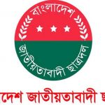 বেগম জিয়ার জামিনের মেয়াদ বাড়াতে পরিবারের আবেদন