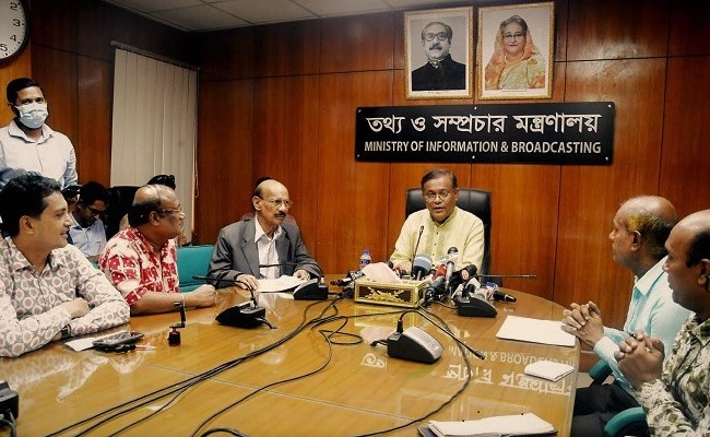 আওয়ামী লীগ