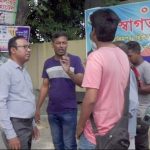 নিয়োগ বিজ্ঞপ্তি দিয়েছে ব্র্যাক ইউনিভার্সিটি