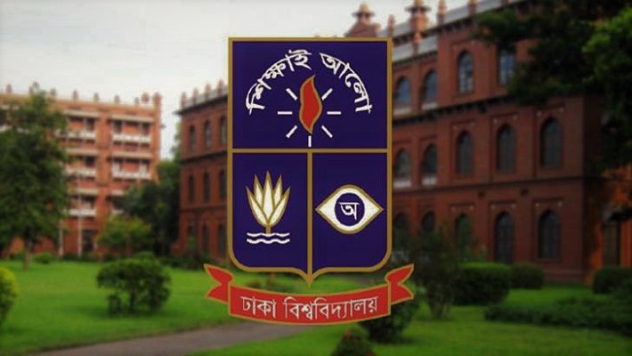 ঢাবি’র সমাবর্তন উপলক্ষে অনলাইনে আবেদন শুরু