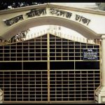 বোমা বিস্ফোরণে তিন বাংলাদেশি শান্তিরক্ষী নিহত