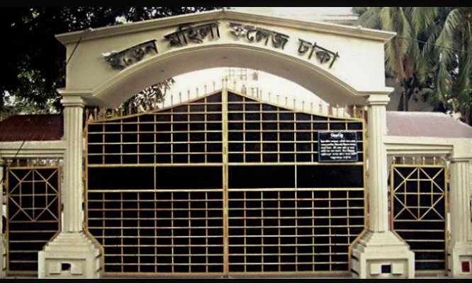 ইডেনে যৌন নিপীড়নের তদন্ত দাবি ২১ নারী অধিকারকর্মীর