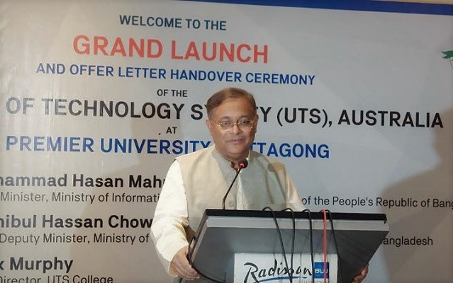 বাংলাদেশের উচ্চ শিক্ষাকে আন্তর্জাতিকীকরণ করা হয়েছে : তথ্যমন্ত্রী
