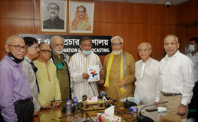 সংলাপের নামে বিএনপি আনুবীক্ষণিক দলগুলোর সাথে বৈঠক করছে : তথ্যমন্ত্রী