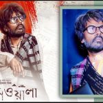 কালীপূজা উপলক্ষে আখাউড়া স্থলবন্দরে আমদানি-রপ্তানি বন্ধ