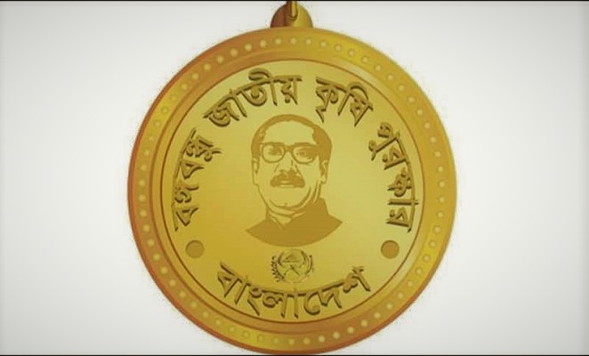 ৪৪ ব্যক্তি ও প্রতিষ্ঠান পাচ্ছে বঙ্গবন্ধু জাতীয় কৃষি পুরস্কার