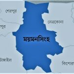 ঝর্ণায় গোসলে নেমে এসএসসি পরীক্ষার্থী মৃত্যু