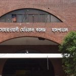 নোবেল পুরস্কারের জন্য বাংলাদেশি চিকিৎসক মনোনীত