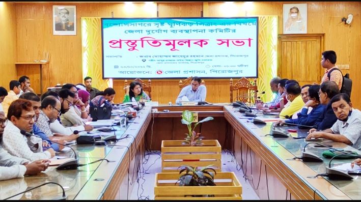 পিরোজপুর
