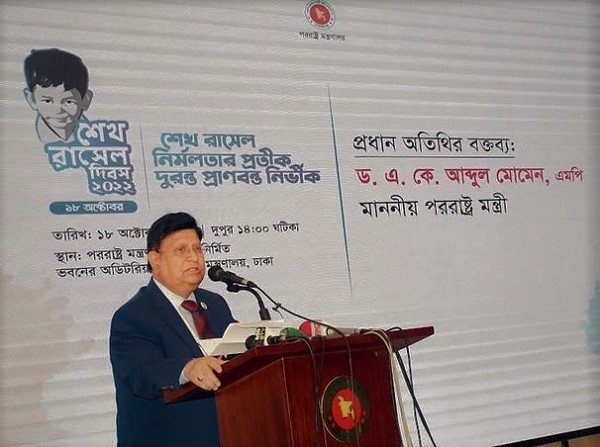 পররাষ্ট্রমন্ত্রী ড. এ কে আব্দুল মোমেন বলেছেন,আমরা একটি পারস্পারিক সম্পর্কযুক্ত বিশ্বে বসবাস করি। তাই, আমরা সকল দেশের মধ্যে শান্তি ও স্থিতিশীলতা দেখতে চাই।