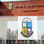 ডিজিকনে ২০০ জনের চাকরির সুযোগ