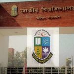 ঘূর্ণিঝড় সিত্রাং: মহাবিপদ সংকেতের ইঙ্গিত