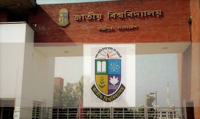 মঙ্গলবারের সব পরীক্ষা স্থগিত করেছে জাতীয় বিশ্ববিদ্যালয়