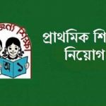 রোহিঙ্গাদের এনআইডি করে দেয়ার অভিযোগে গ্রেপ্তার ১০