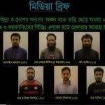 ফ্রেঞ্চ ফ্রাই বানাচ্ছে রোবট