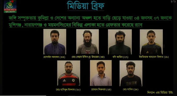 র‌্যাব জানাল নতুন জঙ্গি দলের নাম; গ্রেপ্তার ৭