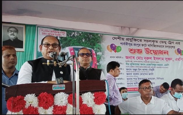 রেলের সেবার ব্যাপারে সজাগ আছেন প্রধানমন্ত্রী: রেলমন্ত্রী