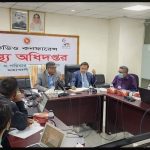 গুজরাটে সেতু ধ্বসের ঘটনায় প্রধানমন্ত্রীর গভীর দুঃখ প্রকাশ