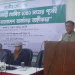 কানাডার আদালত বিএনপিকে সন্ত্রাসী দল ঘোষণা করেছে: ওবায়দুল কাদের