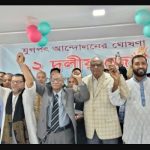 রোহিঙ্গা ইস্যুটি জিইয়ে রাখতে পিইউআইসি’র প্রতি পররাষ্ট্রমন্ত্রীর আহ্বান