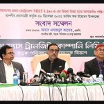 “আমার নির্বাচনী এলাকার লোকজনকে এনে আমি মেট্রোরেলে চড়াব”