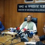 রাজধানীতে মাদকবিরোধী অভিযানে গ্রেপ্তার ২৬