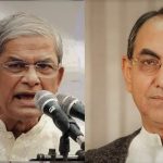 ২৯ ডিসেম্বর অনুষ্ঠিত হবে প্রাথমিকে বৃত্তি পরীক্ষা