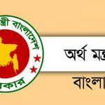 “জ্বালাও-পোড়াও সন্ত্রাস করে সরকার হটানোর পাঁয়তারা করছে বিএনপি”