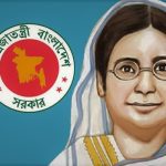“নারী জাগরণের মাধ্যমেই সবাইকে একসঙ্গে সমৃদ্ধ বাংলাদেশ গড়তে হবে”