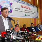 আগামী প্রজন্ম স্মার্ট বাংলাদেশ দেখবে: স্বরাষ্ট্রমন্ত্রী
