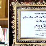 রাশিয়ার ক্ষেপণাস্ত্র হামলায় ইউক্রেনে মৃতের সংখ্যা বেড়ে ৪০