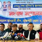 “বিএনপি ইস্যু তৈরিতে মরিয়া”