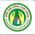 একই দিনে দুই দিবস, পর্যটকে মুখরিত ছিলো কক্সবাজার