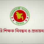 রোহিঙ্গাদের আরো ৪.৫ মিলিয়ন ডলার মানবিক সহায়তা দিচ্ছে জাপান