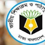 রাষ্ট্রপতি নির্বাচনে মনোনয়নপত্র দাখিলের শেষ দিন আগামীকাল