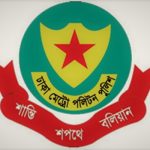 “কোন মিথ্যাচার ও অপপ্রচারে বিশ্বাস করবেন না”
