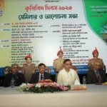 জয়পুরহাটে সড়ক দুর্ঘটনায় নিহত ৫