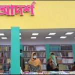 মাদকবিরোধী অভিযানে রাজধানীতে গ্রেফতার ৫৯